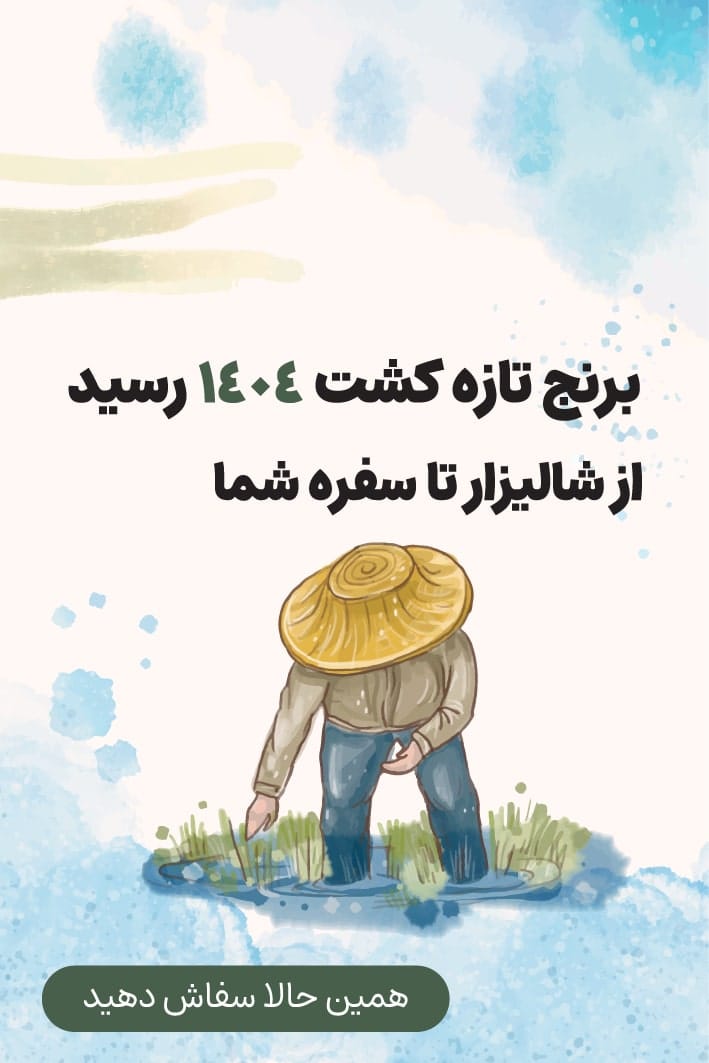 dordane 01 min - صفحه اصلی