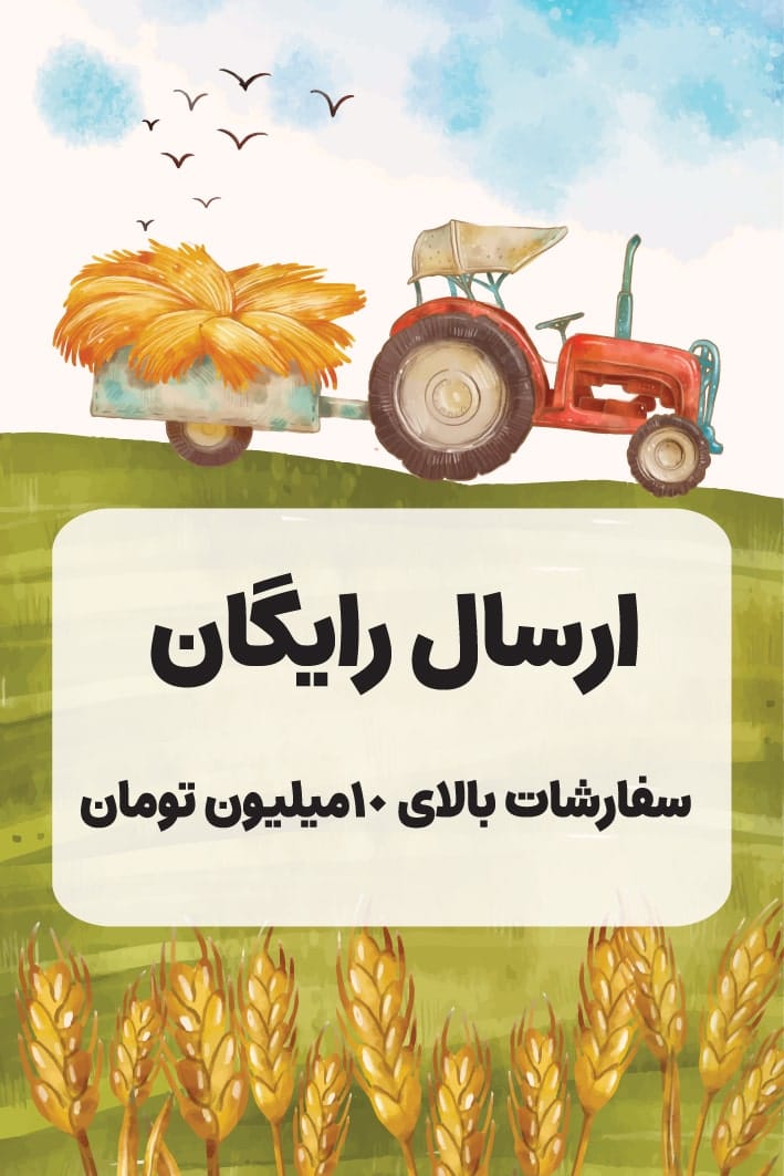 dordane 02 min - صفحه اصلی