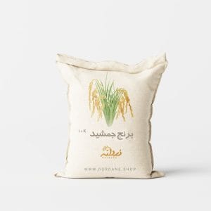 برنج جمشید 50 کیلویی