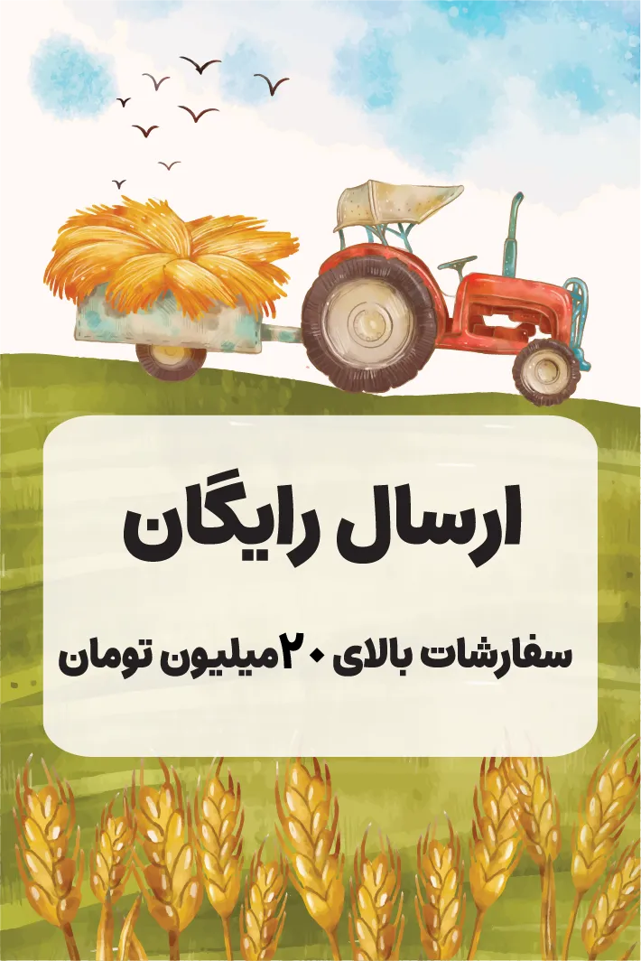 dordane banerr free shiping - صفحه اصلی