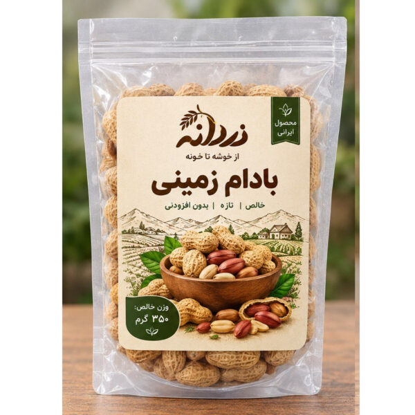 بادام زمينی نمكی